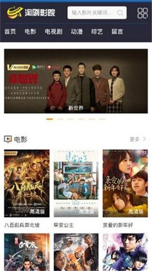 剧看影院在线观看视频,在线观影新体验,畅享海量影视盛宴 第2张 剧看影院在线观看视频,在线观影新体验,畅享海量影视盛宴 第2张