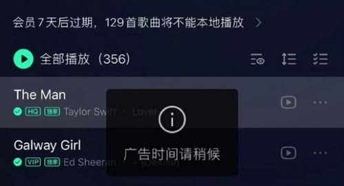qq音乐最新爆料,最新音乐动态抢先看! 第3张 qq音乐最新爆料,最新音乐动态抢先看! 第3张