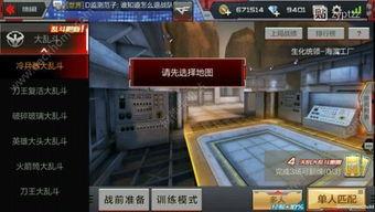 cf手游体验服最新爆料8月,全新内容来袭，战火再燃！