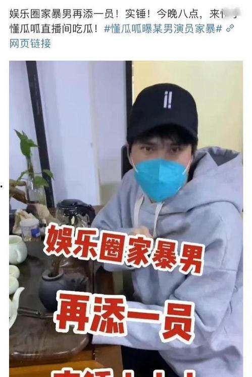 爆料娱乐圈家暴男视频,暴力真相令人震惊 第1张 爆料娱乐圈家暴男视频,暴力真相令人震惊 第1张