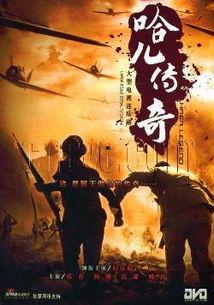 川西大决战在线观看,烽火岁月里的英雄传奇 第2张 川西大决战在线观看,烽火岁月里的英雄传奇 第2张