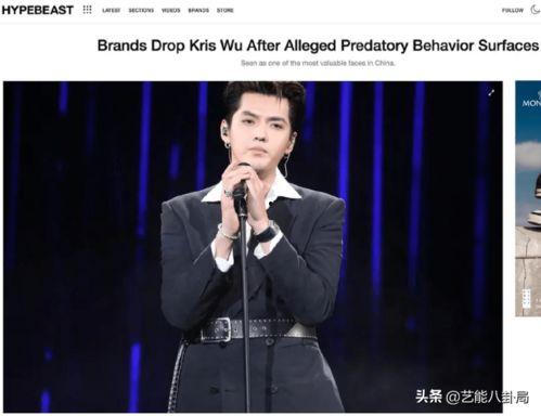 吴亦凡事件最新爆料新闻,新证据揭露惊人内幕 第3张 吴亦凡事件最新爆料新闻,新证据揭露惊人内幕 第3张