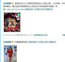 娱乐圈爆料模板最新版本,明星恋情曝光,豪门恩怨再起波澜! 第2张 娱乐圈爆料模板最新版本,明星恋情曝光,豪门恩怨再起波澜! 第2张