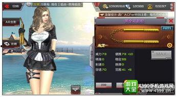 cf手游最新爆料下个版本,全新内容与玩法，热血战场再升级！