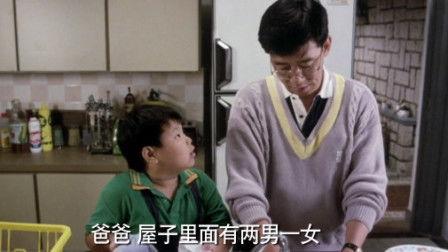 在线观看爸爸,在线观看爸爸的温馨瞬间