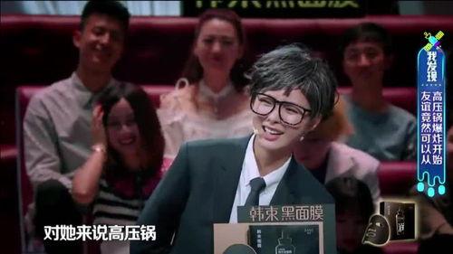 杨迪爆料小黑屋视频,一场娱乐圈的幕后风云大揭秘 第3张 杨迪爆料小黑屋视频,一场娱乐圈的幕后风云大揭秘 第3张