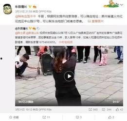 石家庄爆料事件视频播放,视频揭露惊人真相 第3张 石家庄爆料事件视频播放,视频揭露惊人真相 第3张