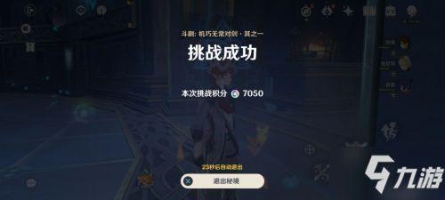 原神魔术师爆料视频在线观看,揭秘神秘角色与游戏新内容 第2张 原神魔术师爆料视频在线观看,揭秘神秘角色与游戏新内容 第2张