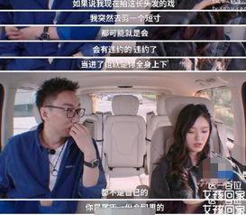 娱乐圈爆料现象有哪些,揭秘明星幕后真相与隐私边界 第2张 娱乐圈爆料现象有哪些,揭秘明星幕后真相与隐私边界 第2张