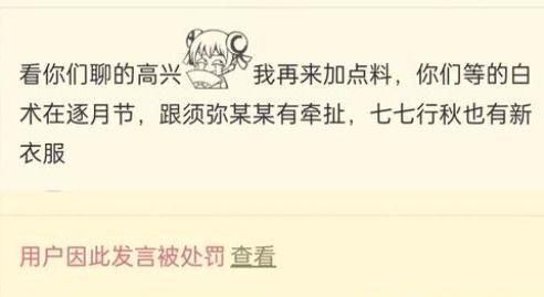3.0最新爆料卡池,新角色、新故事,精彩纷呈即将开启 第2张 3.0最新爆料卡池,新角色、新故事,精彩纷呈即将开启 第2张