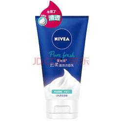 原神妮维雅最新爆料视频,神秘角色登场，游戏剧情再掀波澜